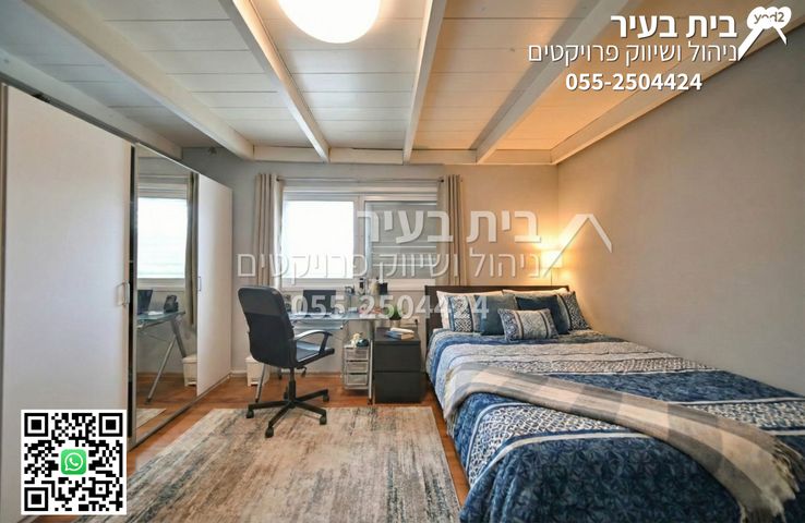 בית פרטי/ קוטג', אליהו מפרארה, שיכון דן, נווה דן, תל אביב יפו