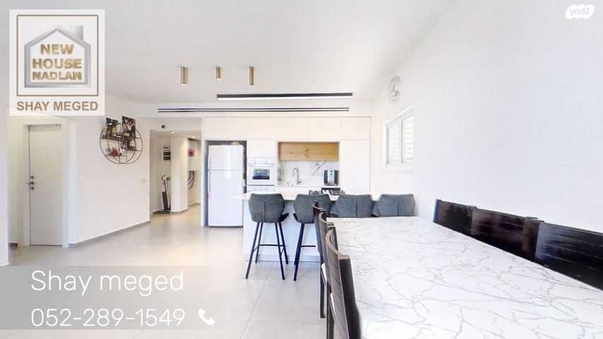 דירה, פתח תקווה