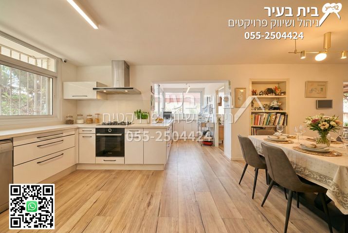 אליהו מפרארה 