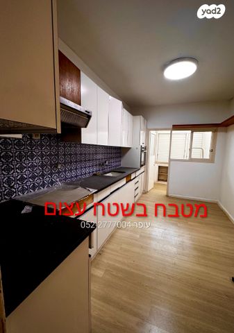 דירה, המעיין, ארלוזורוב, גבעתיים