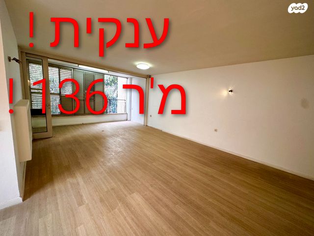 המעיין 