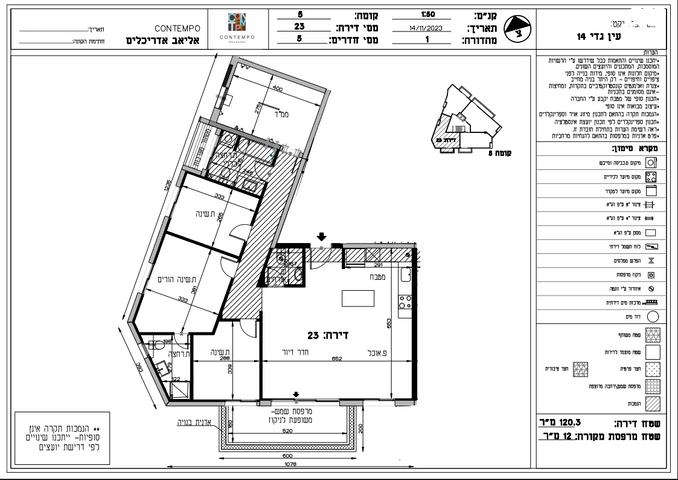 דירה, עין גדי, שינקין, גבעתיים