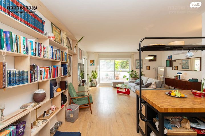 דירה, זאב וילנאי, רמת אלון, חיפה