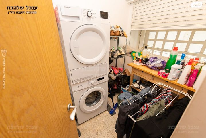 דירה, זאב וילנאי, רמת אלון, חיפה