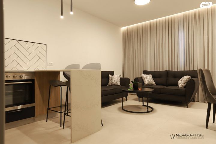 דירה, היצירה, רמת גן