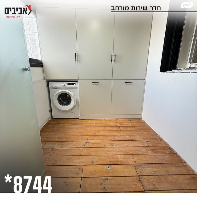 דירה, שדרות