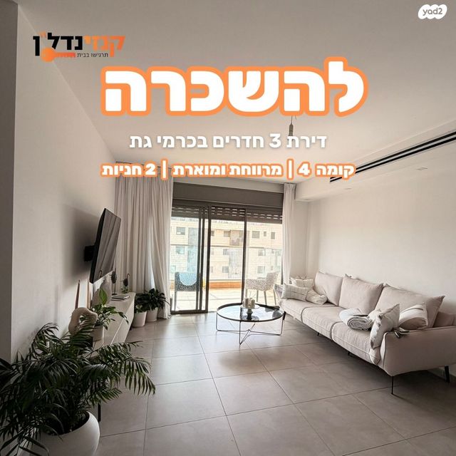 שדרות אבני החושן 