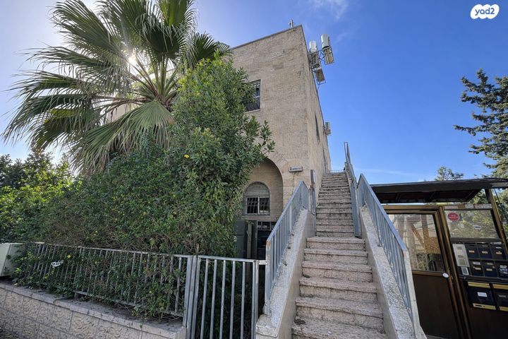 יצחק קצנלסון 