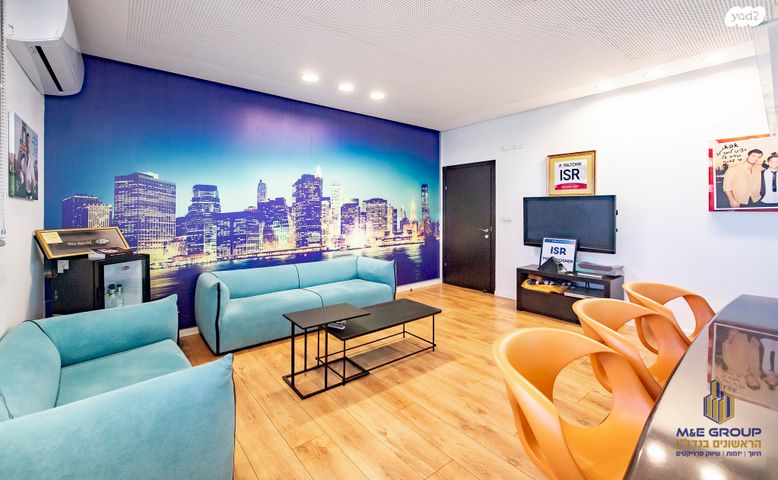 משרדים, ראשון לציון