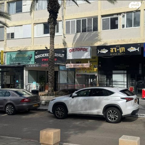 חנויות/ שטח מסחרי