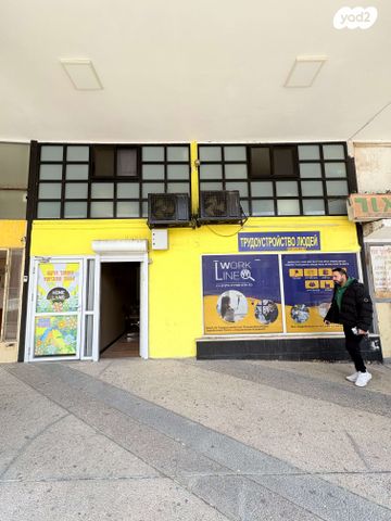 חנויות/ שטח מסחרי, הנביאים 20, חיפה