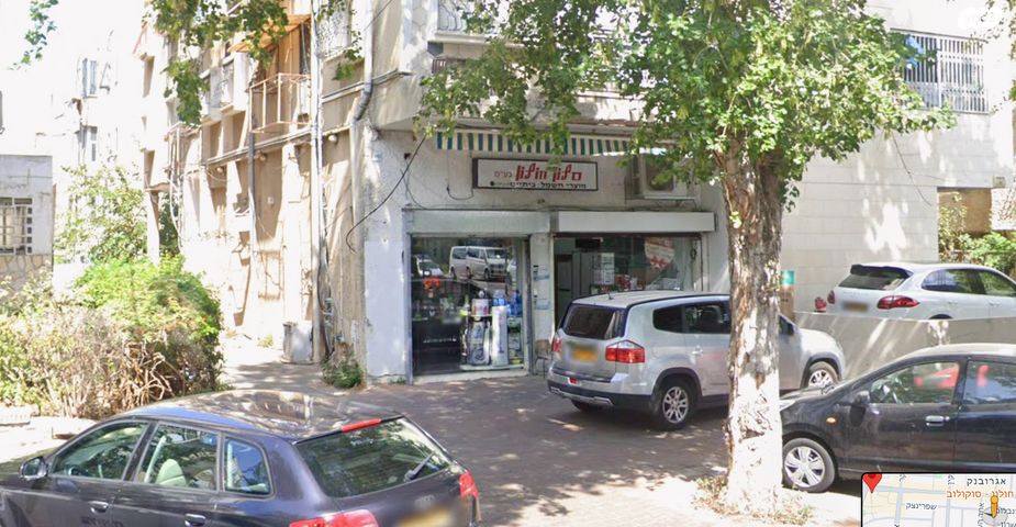 חנויות/ שטח מסחרי