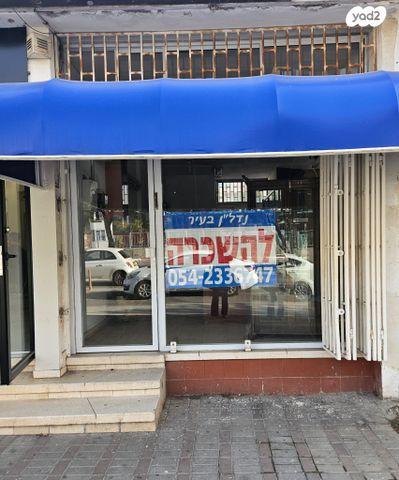 ביל"ו 