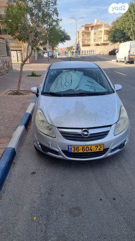 מודעת רכב אופל קורסה