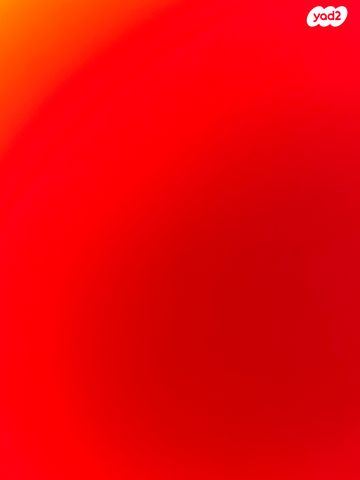 מודעת רכב ניסאן טידה