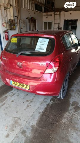 מודעת רכב יונדאי i20