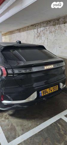 מודעת רכב זיקר 001