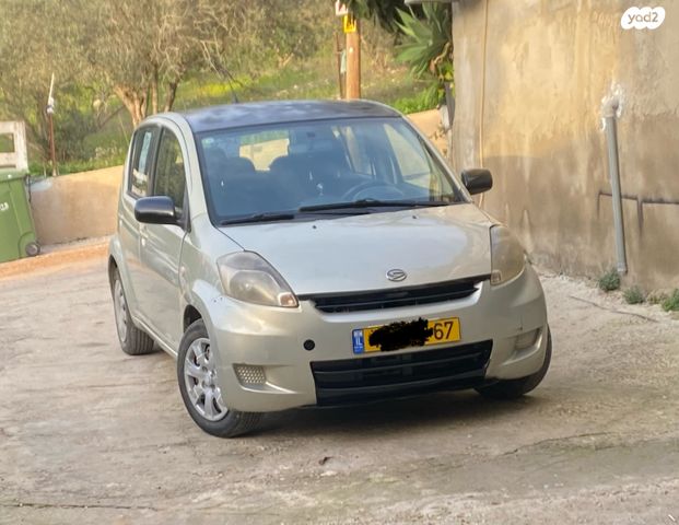 מודעת רכב דייהטסו סיריון
