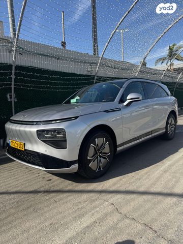 מודעת רכב אקספנג G9