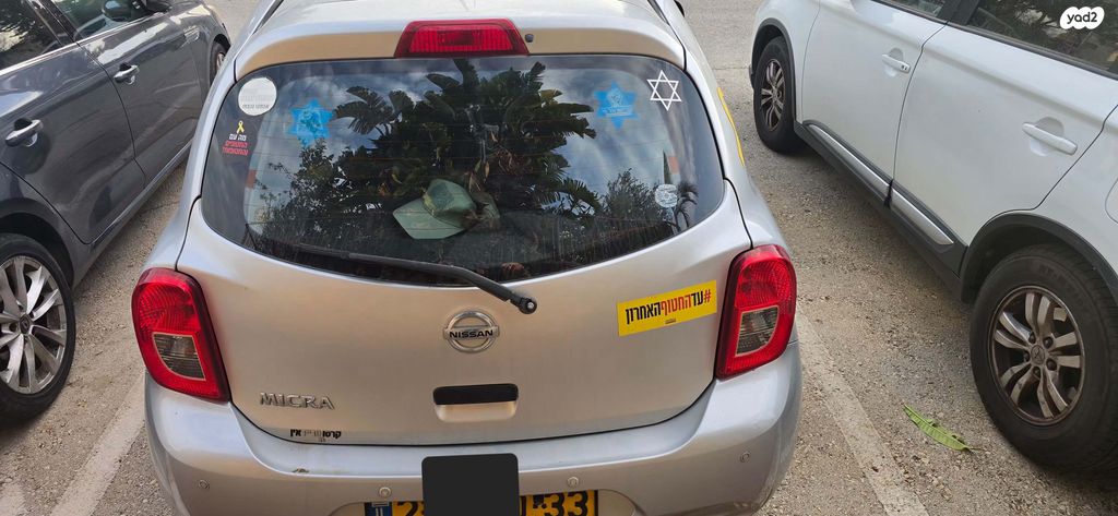 מודעת רכב ניסאן מיקרה