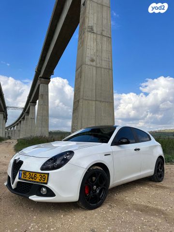 מודעת רכב אלפא רומיאו ג'ולייטה