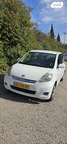 מודעת רכב דייהטסו סיריון