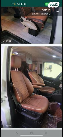 מודעת רכב מרצדס-בנץ ויטו