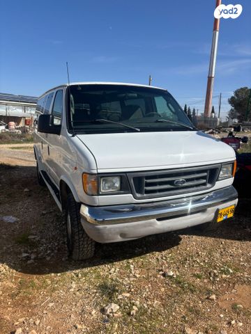 מודעת רכב פורד אקונוליין