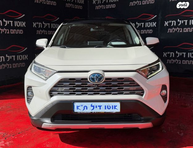 מודעת רכב טויוטה RAV4
