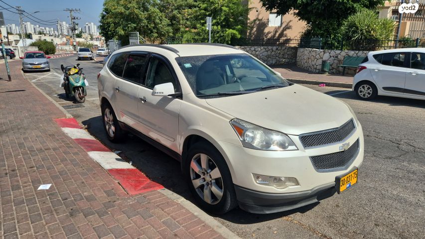 מודעת רכב שברולט טראוורס