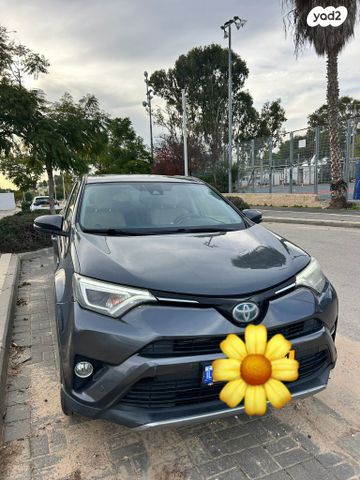 מודעת רכב טויוטה RAV4