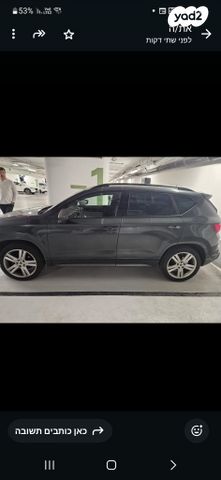 מודעת רכב סיאט אטקה