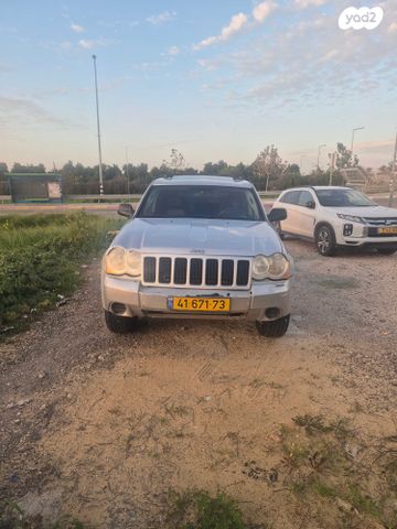 מודעת רכב ג'יפ גרנד צ'ירוקי