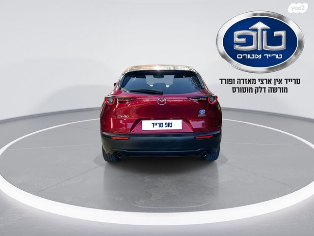 מודעת רכב מאזדה CX-30 2