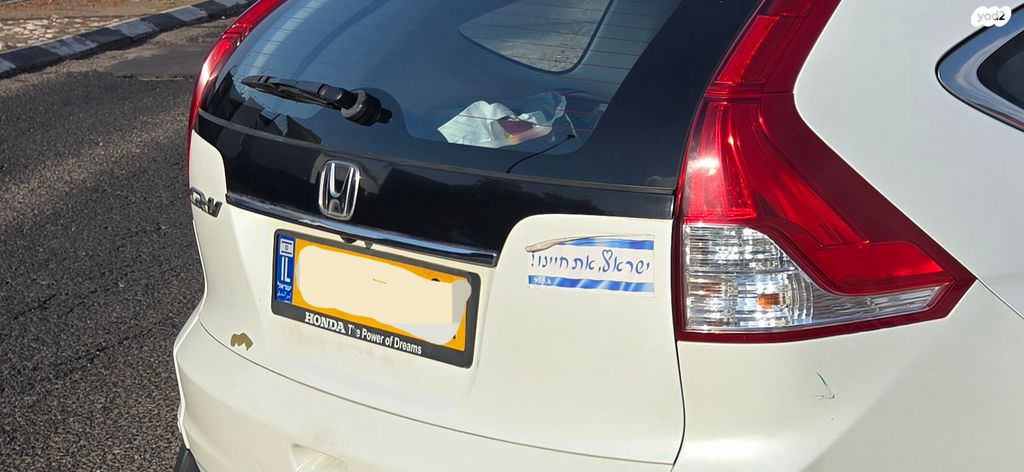 מודעת רכב הונדה CR-V
