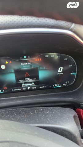 מודעת רכב אם ג'י EHS PHEV