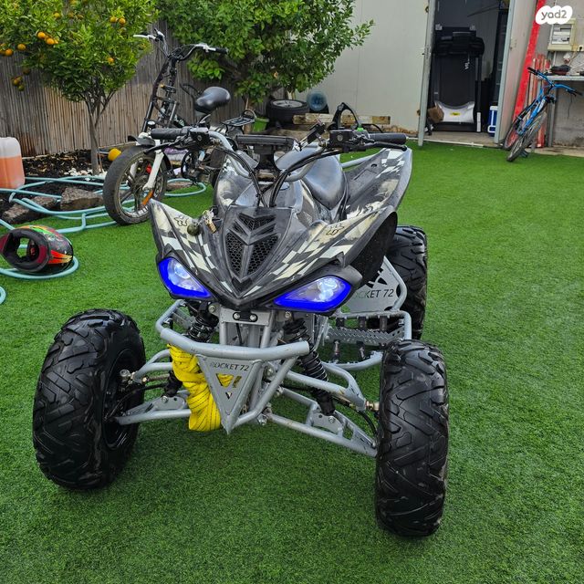 מודעת רכב אחר