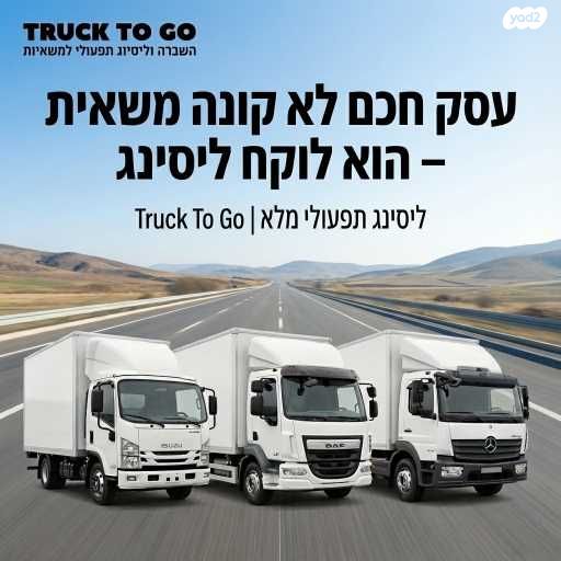 מודעת רכב מרצדס