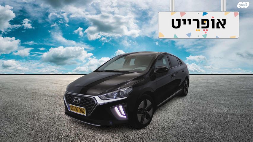 מודעת רכב יונדאי איוניק
