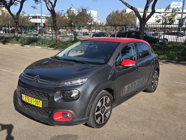 מודעת רכב סיטרואן C3
