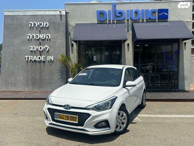 מודעת רכב יונדאי i20