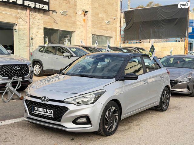 מודעת רכב יונדאי i20