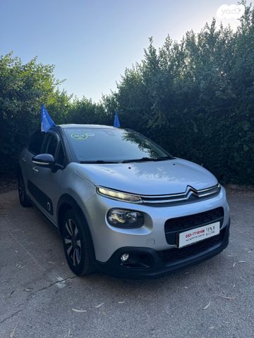מודעת רכב סיטרואן C3