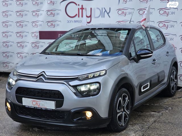 מודעת רכב סיטרואן C3