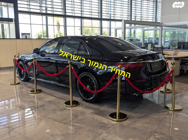 מודעת רכב מרצדס-בנץ S-class