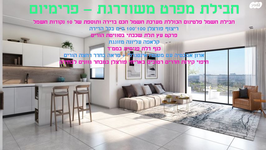 מניה שוחט 10