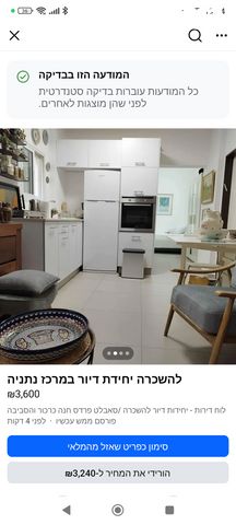 שמואל הנציב 22