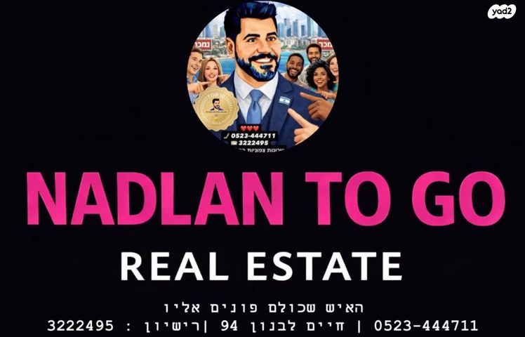 נווה אביבים