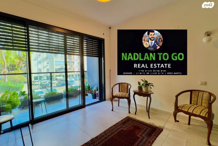 נווה אביבים