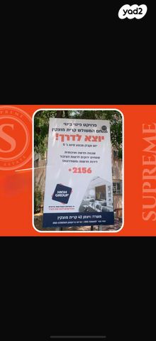 שדרות וייצמן 